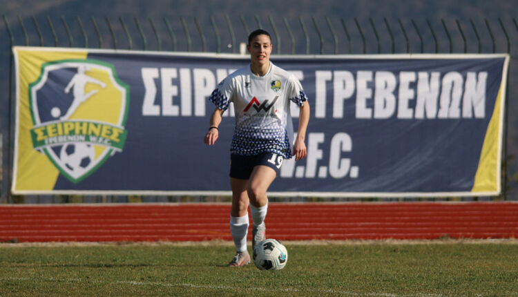 ΣΕΙΡΗΝΕΣ-ΜΕΝΤΕΚΑΣ 6-0 (87)