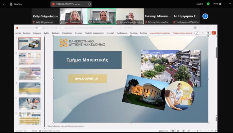 Βρες Τι Θα Σπουδάσεις