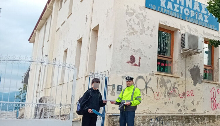 6η Φωτογραφία