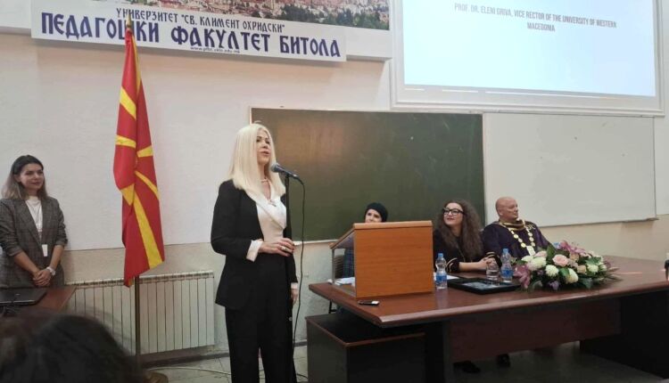 Συνέδριο Education Across Borders 2